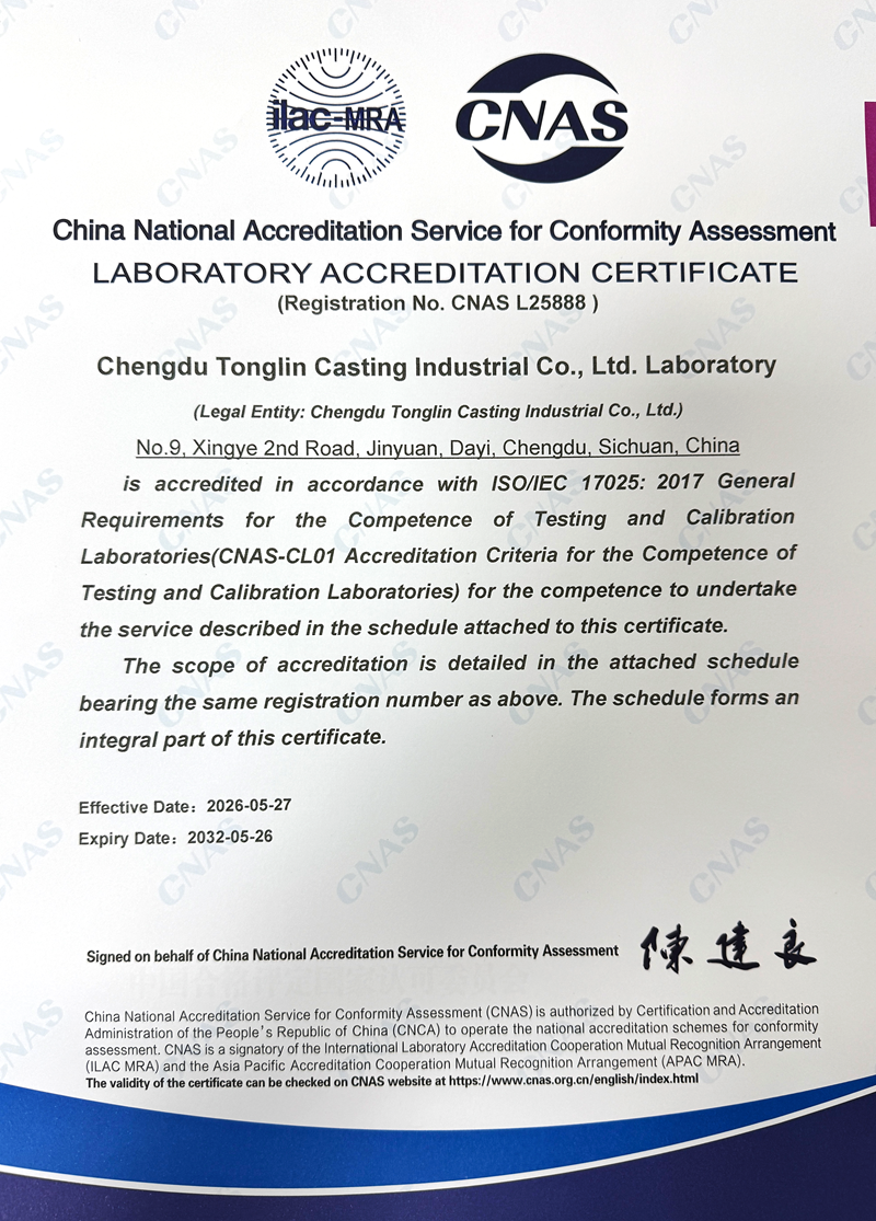 CNAS (2)
