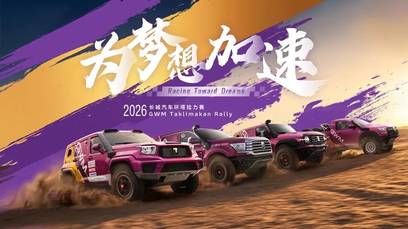 changcheng (2)